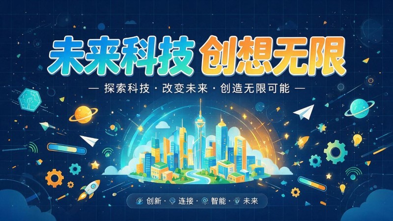 吐鲁番MG动画制作公司 | 产品功能科普动画 | 政务工程流程演示动画定制 | MG动画制作 | 企业产品演示动画
